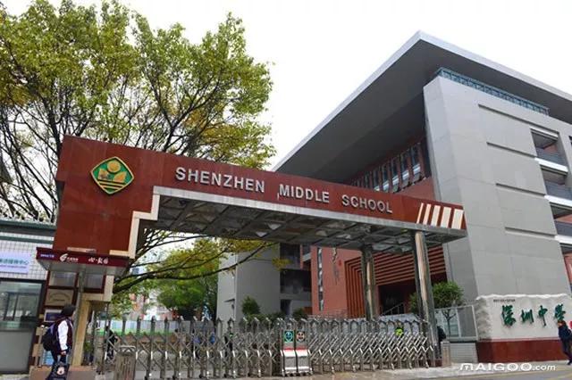 深圳人挤破头都想进的10座小学,深圳人最想进的小学