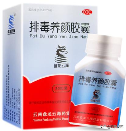 治疗色素减退斑的药膏,改善色素沉着的涂抹药