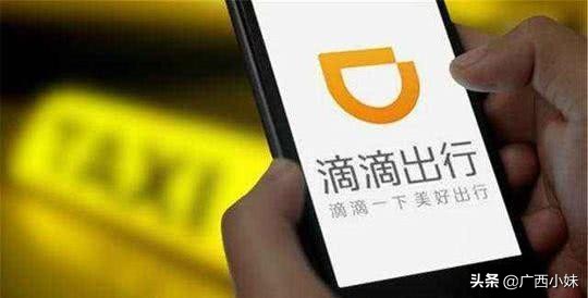 滴滴重新审核准入规则暂停派单,滴滴被审查后还可以注册新司机吗