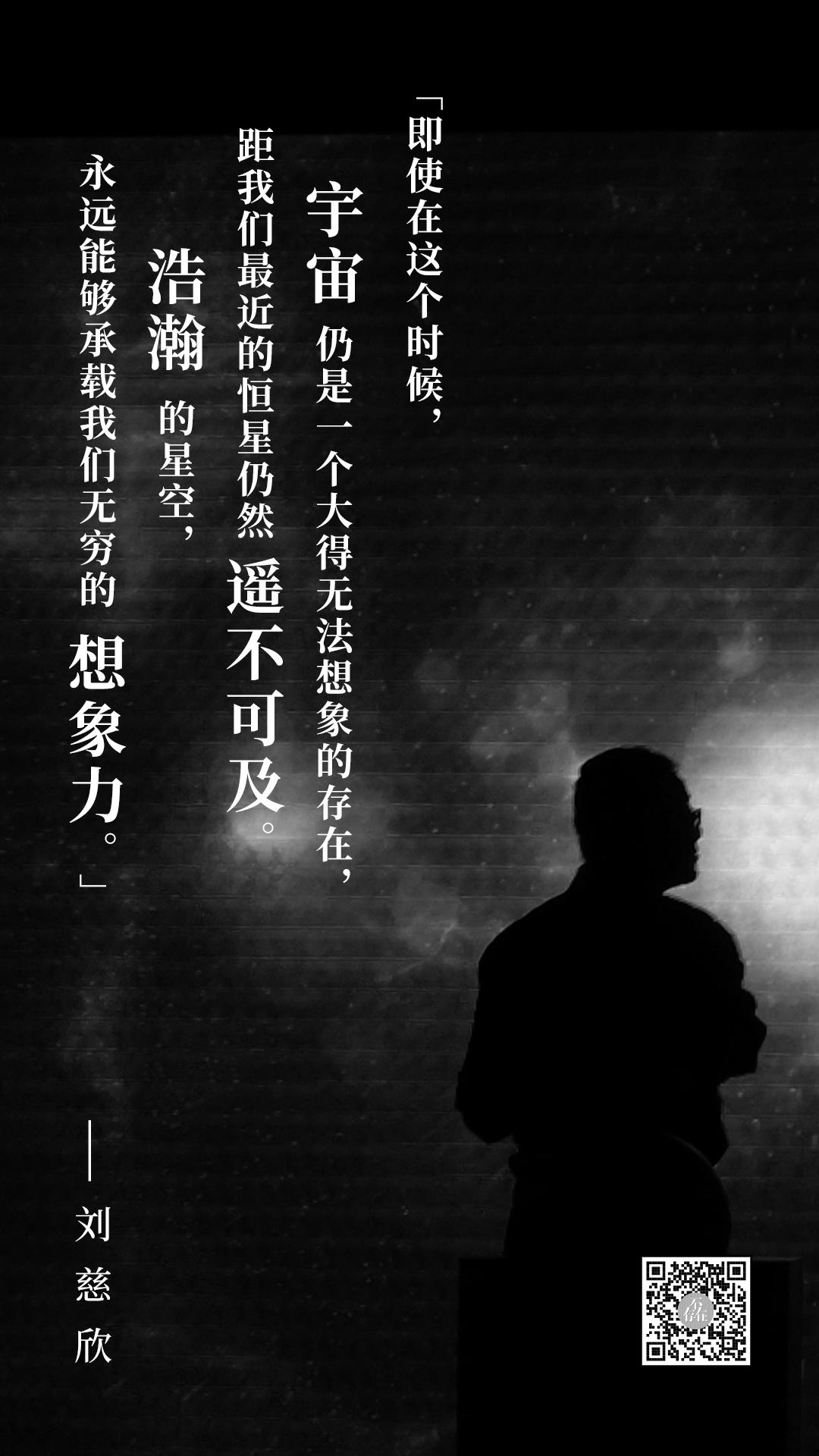 阿瑟克拉克对刘慈欣有影响吗,刘慈欣获克拉克奖英文获奖致辞