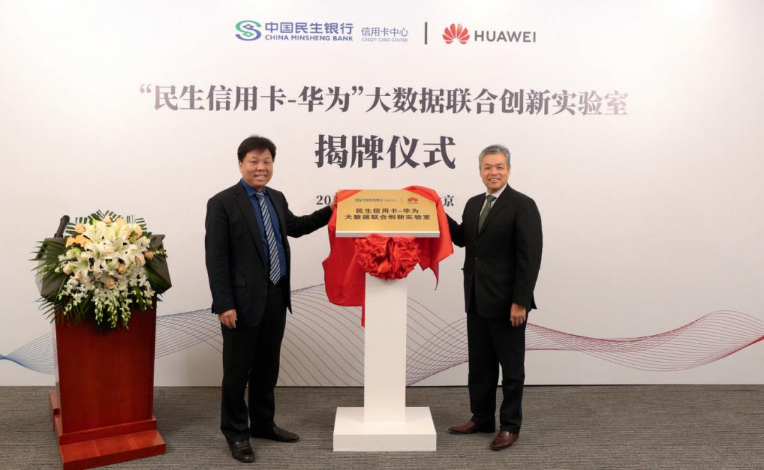 民生银行联合信用卡,民生银行信用卡科技部