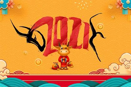 本命年红绳,本命年红内衣裤