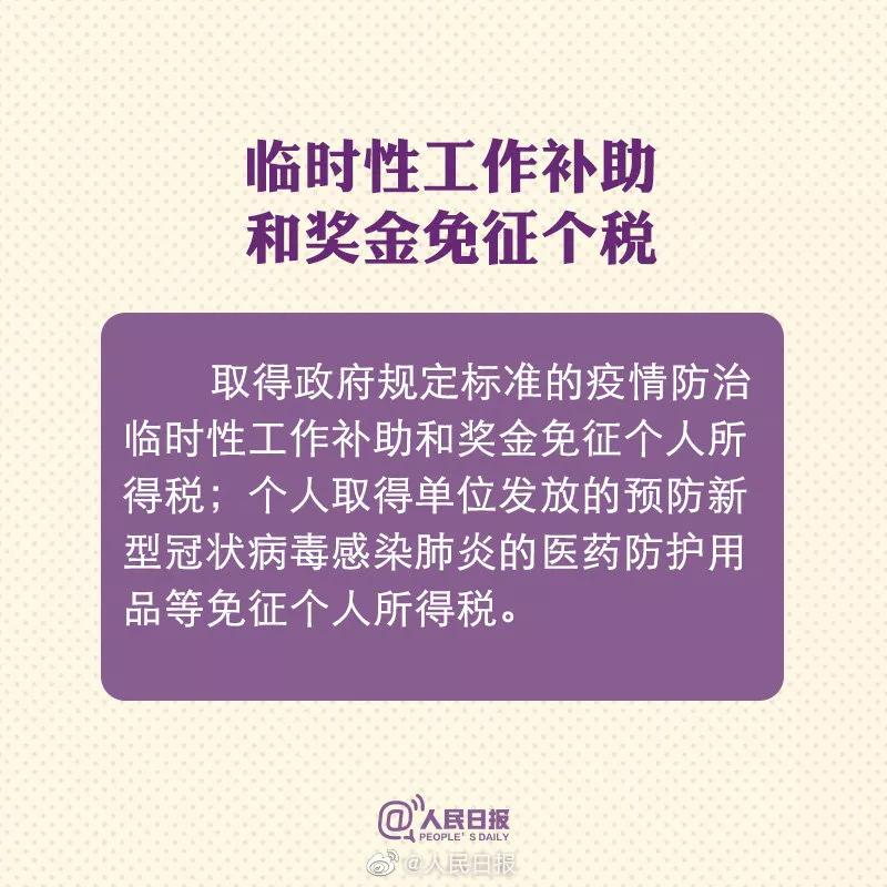 咸阳回泾阳的最新出行政策,咸阳返乡政策查询