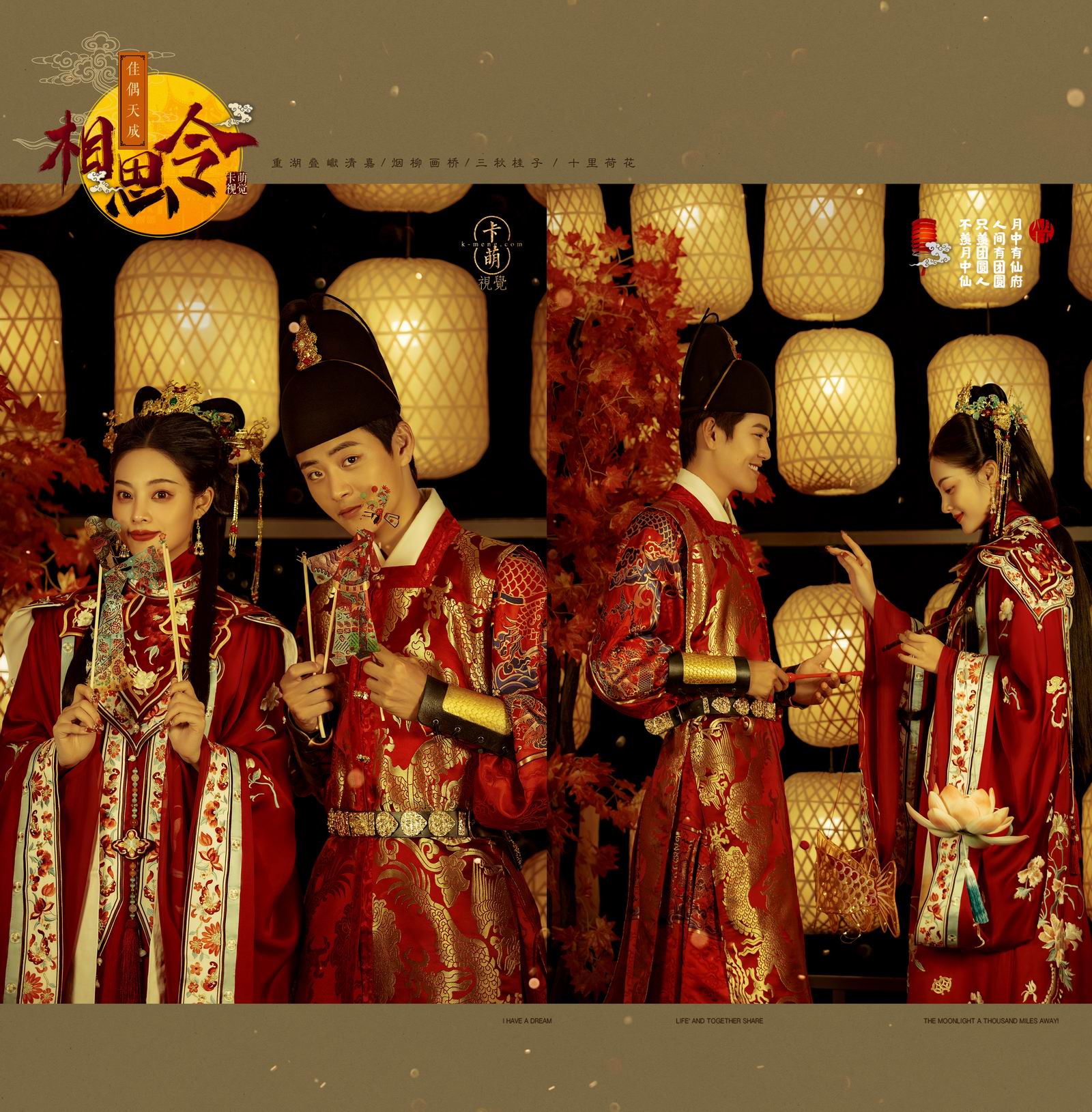 穿中国风拍婚纱照怎么摆pose,中国风婚纱照室内风格