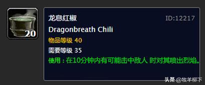 魔兽怀旧服卖金币,魔兽怀旧服卖东西怎么卖