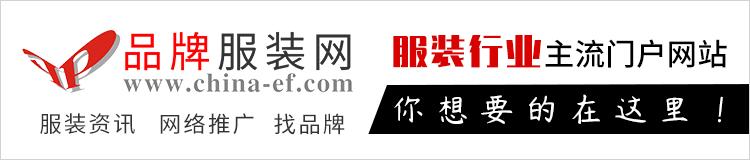 戈蔓婷女装引导潮流发展的品牌,戈蔓婷职场服装