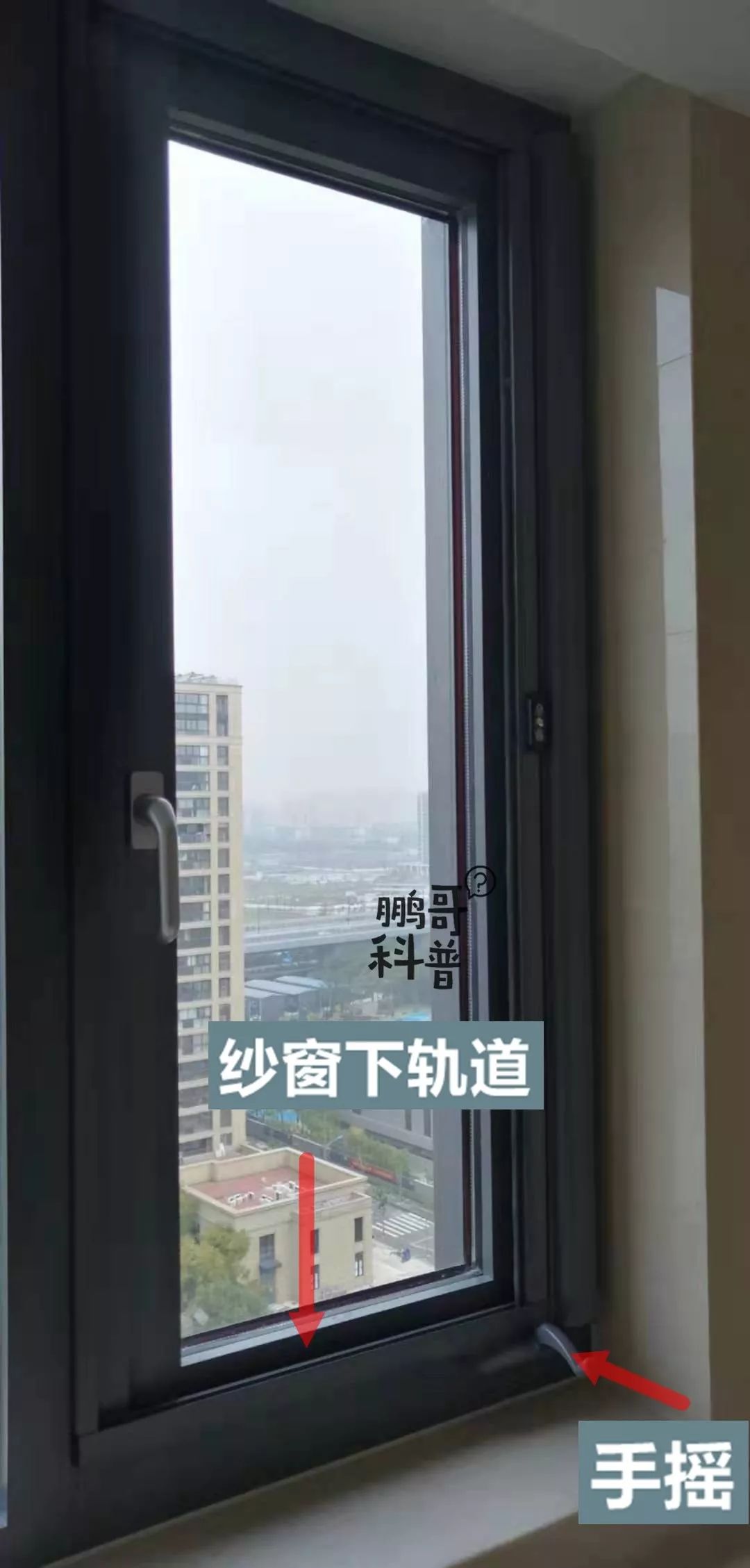 纱窗选隐形还是高清金刚网,家装隐形纱窗图片