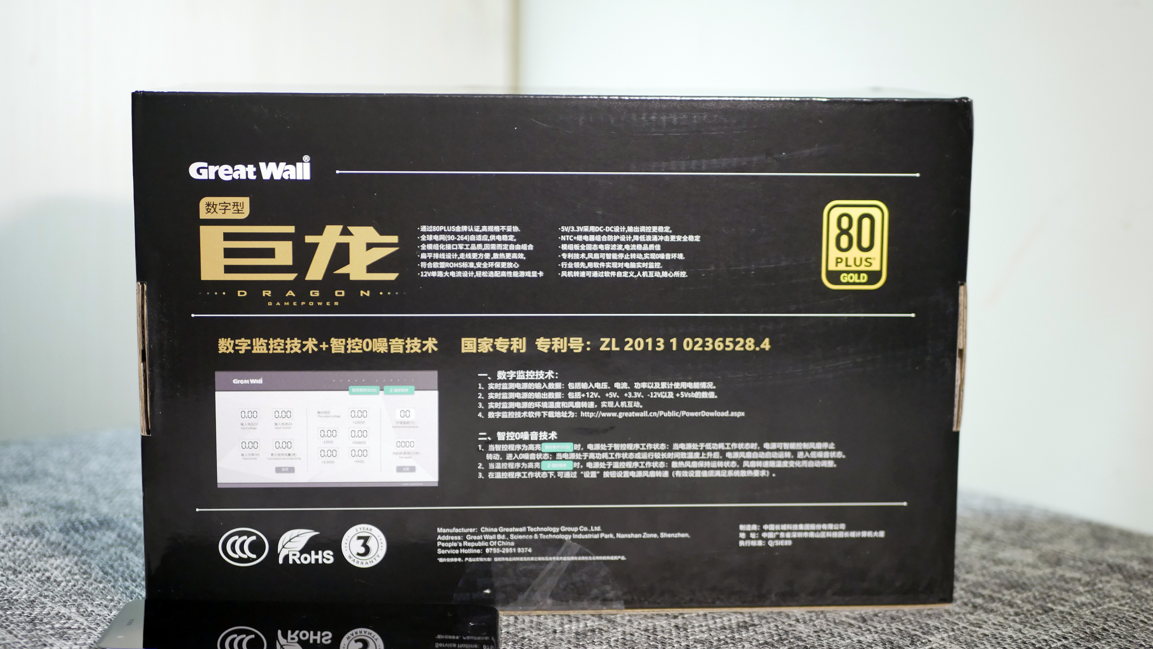 rgb机箱灯光效果,rgb机箱电源线