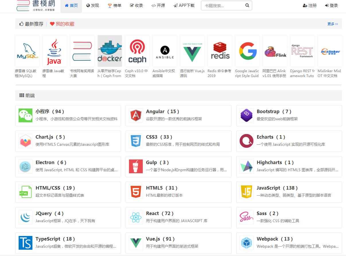 鐭ュ悕缃戠珯鍦ㄥ摢閲屾悳,鍦ㄥ摢閲屽彲浠ユ壘鍒颁紭璐ㄧ殑缃戠珯