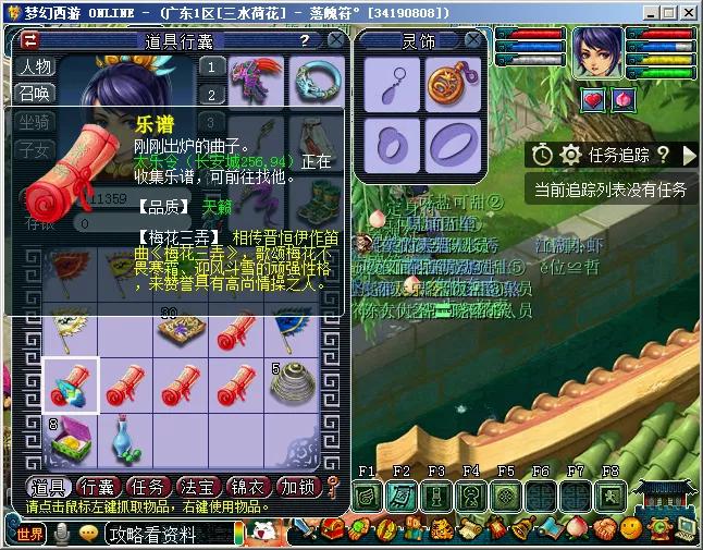 三水荷花六一,三水荷花三八节