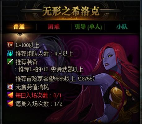 dnf回归玩家之前打造的装备怎么办,dnf回归过渡装备
