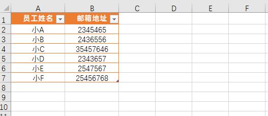 批量添加前后缀的技巧,不规则的前后缀怎么替换