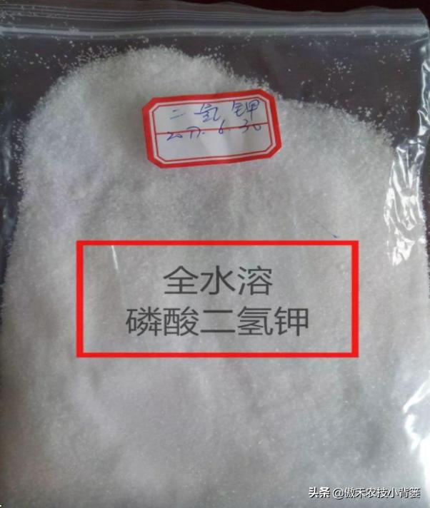 磷酸二氢钾溶解慢是正品还是假货,伪劣磷酸二氢钾真假