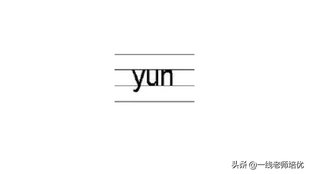 小学汉语拼音整体认读音节,小学汉语拼音整体认读音节视频