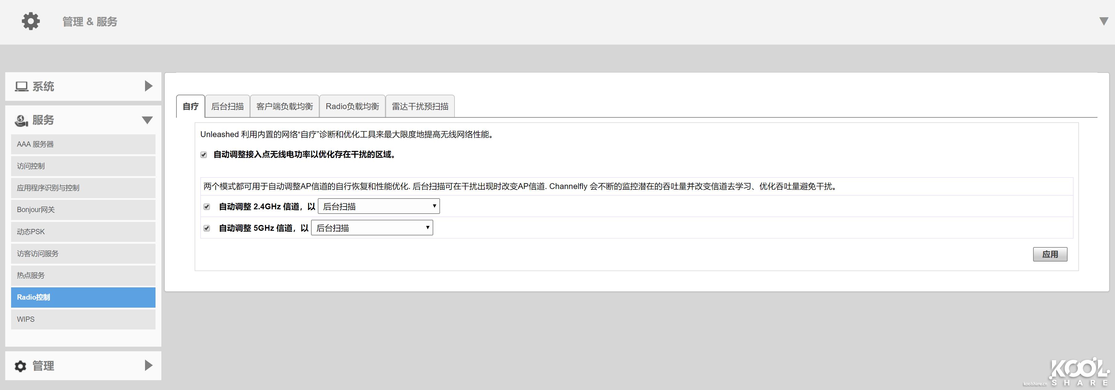 美国优科ruckus无线ap,优科ruckus无线ap