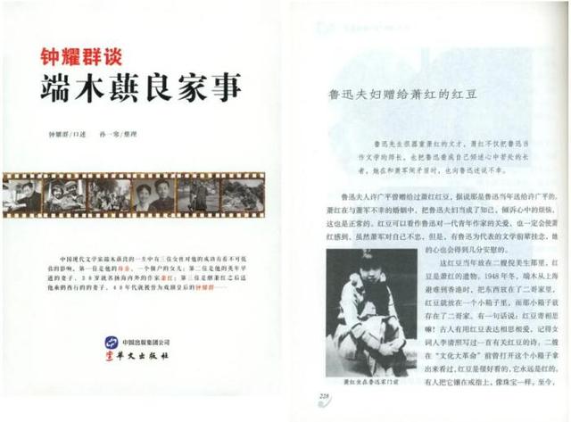 一颗红豆拍出20多万,一颗红豆高清完整版