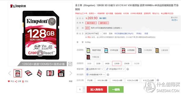 sd卡怎么选好,主流sd卡评测