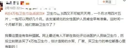 男生们眼中的月经:能憋住,是蓝色,只来一天