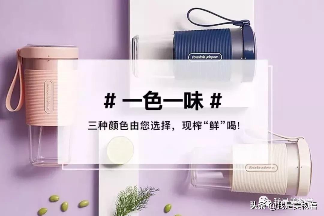 超平价减肥好物推荐夏天,夏日瘦身减脂必备这些小单品