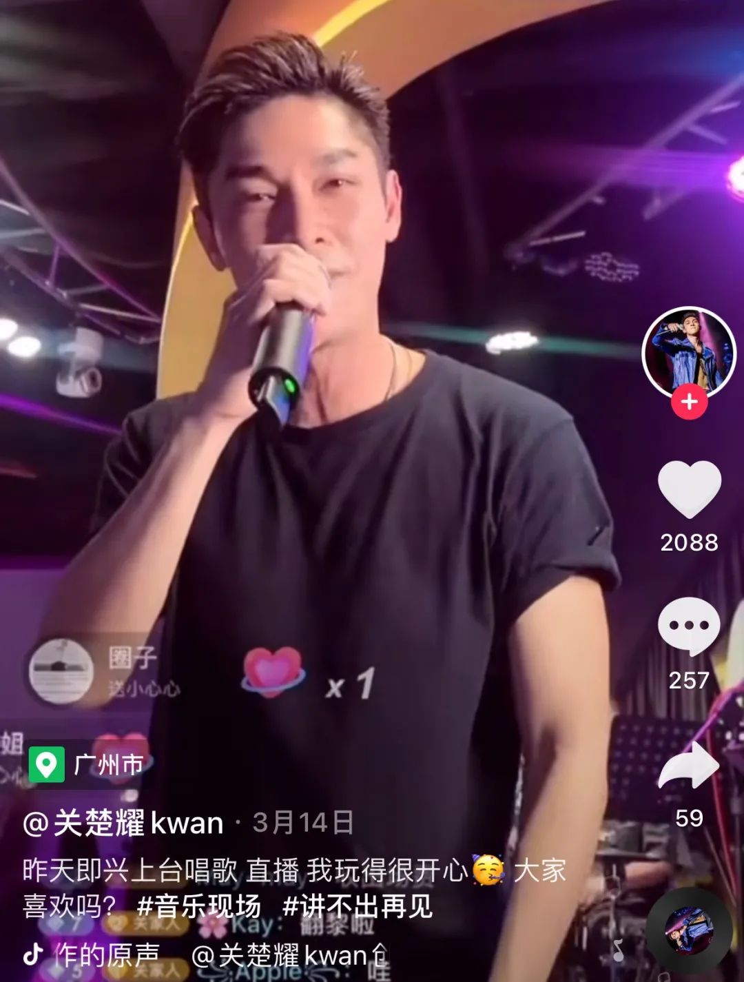 谭咏麟大排档,谭咏麟契仔是谁