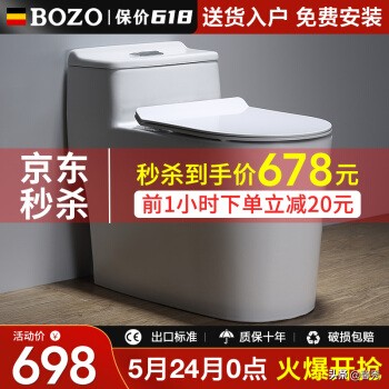 最详细的马桶选购攻略,马桶选择最全攻略