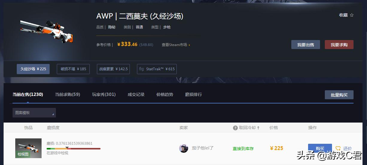 为什么网上的steam代购便宜,steam代购和礼物的区别
