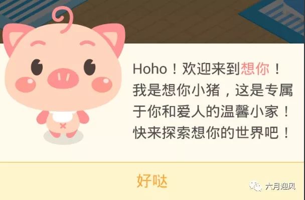 有哪些谈恋爱的软件比较可靠,最真实最靠谱的谈恋爱软件