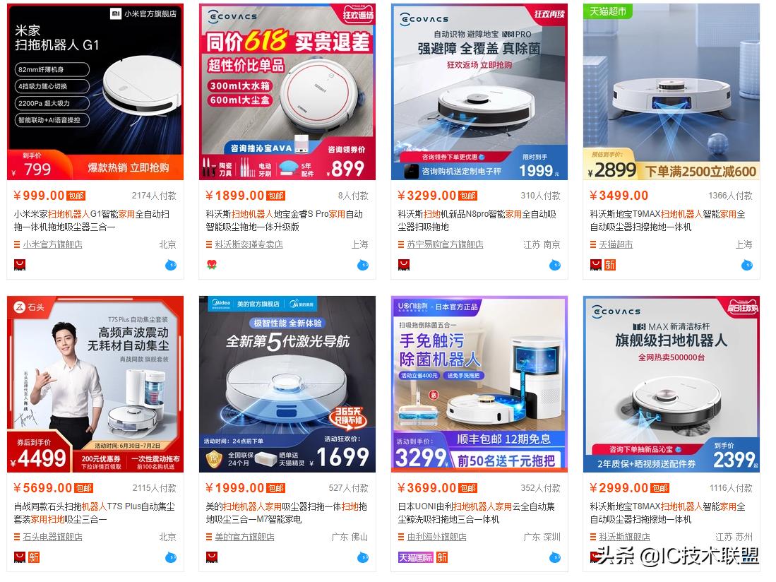 性价比最高的扫地机器人,扫地机器人好不好呢