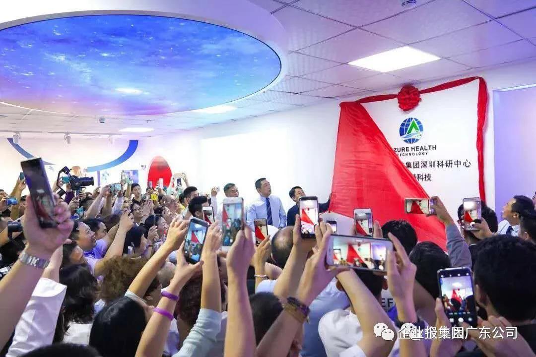 蓝智康大健康上市,澳蓝智康科技集团怎么样