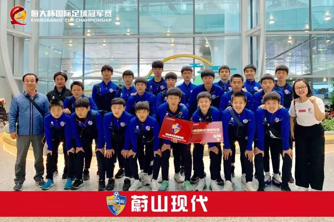 恒大杯u17国际冠军赛直播,2018年恒大杯青少年足球联赛