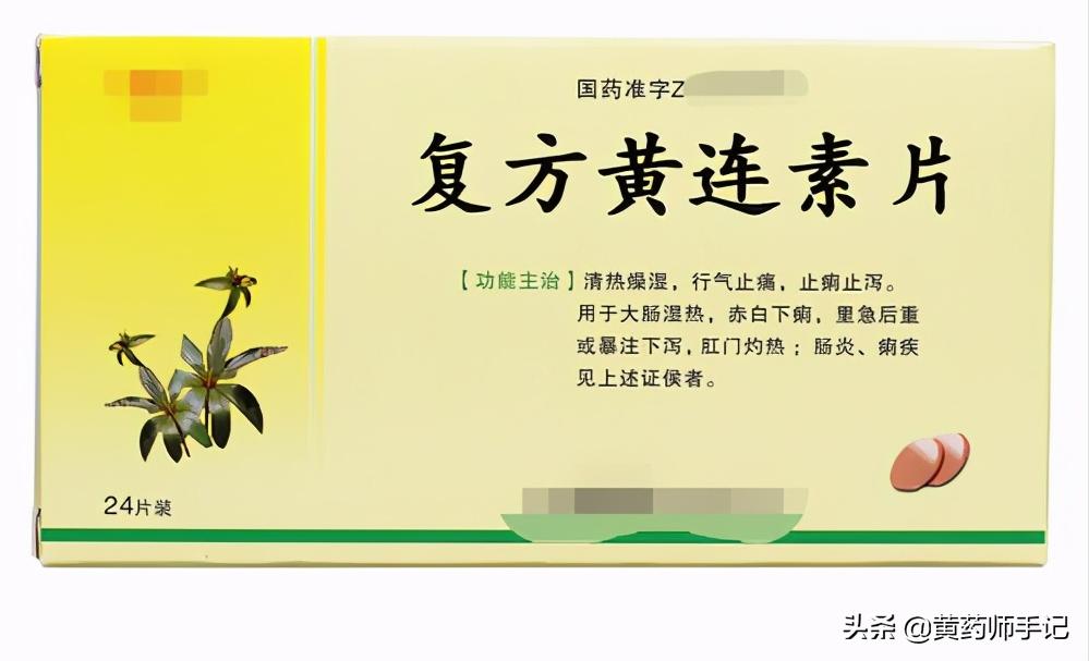 腹泻肠胃炎吃什么中成药,腹泻型肠易激最新有效药