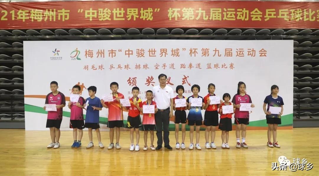 市运会|乒乓球:梅江区乘胜追击;平远异军突起