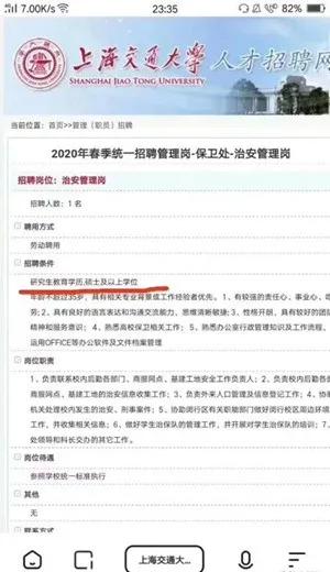 尚德机构考研培训,你不知道的尚德机构