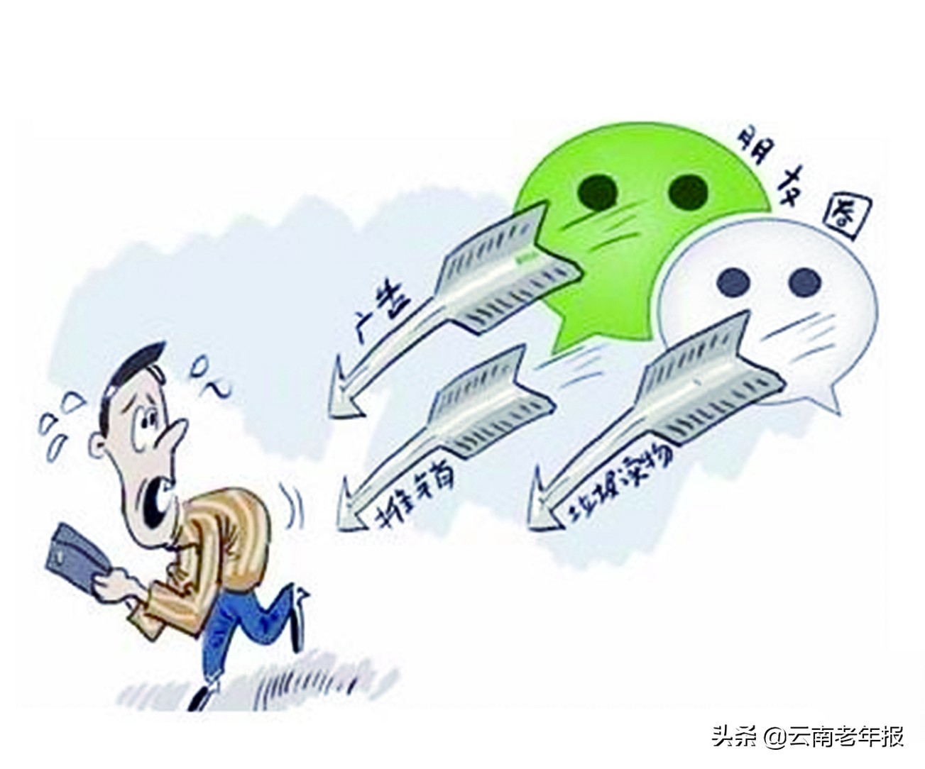 微商占领市场份额,现在的微商套路越来越深了