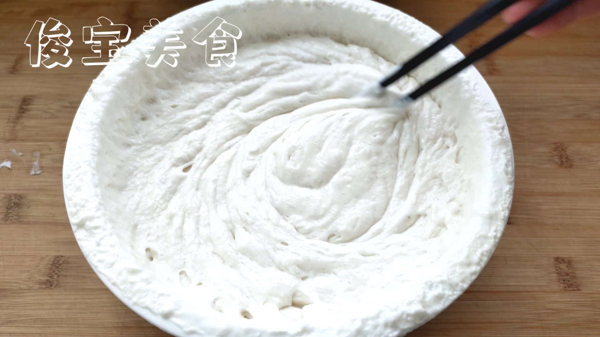 大米发糕粘牙正常吗,大米发糕粘牙