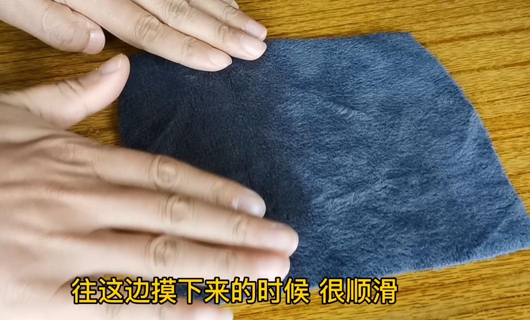 才裁缝：金丝绒不倒绒等有毛向的布料毛向倒哪一边更合理？