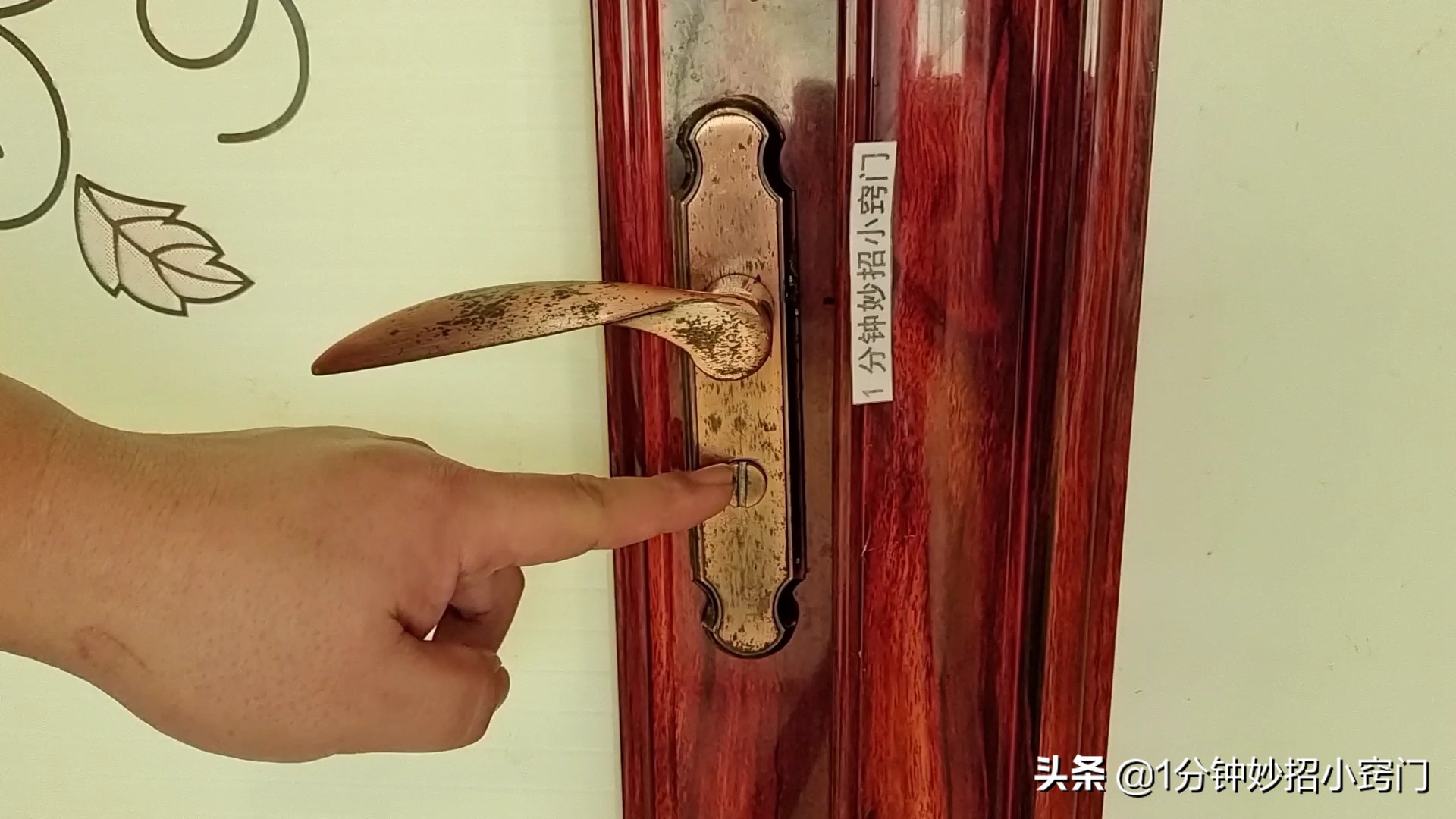 卫生间门被反锁图解,卫生间门被反锁怎么开锁最简单