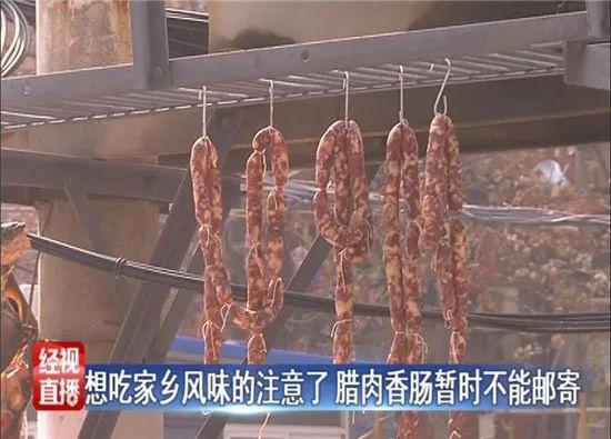 春运铁路携带物品规定,铁路春运禁止和限制携带物