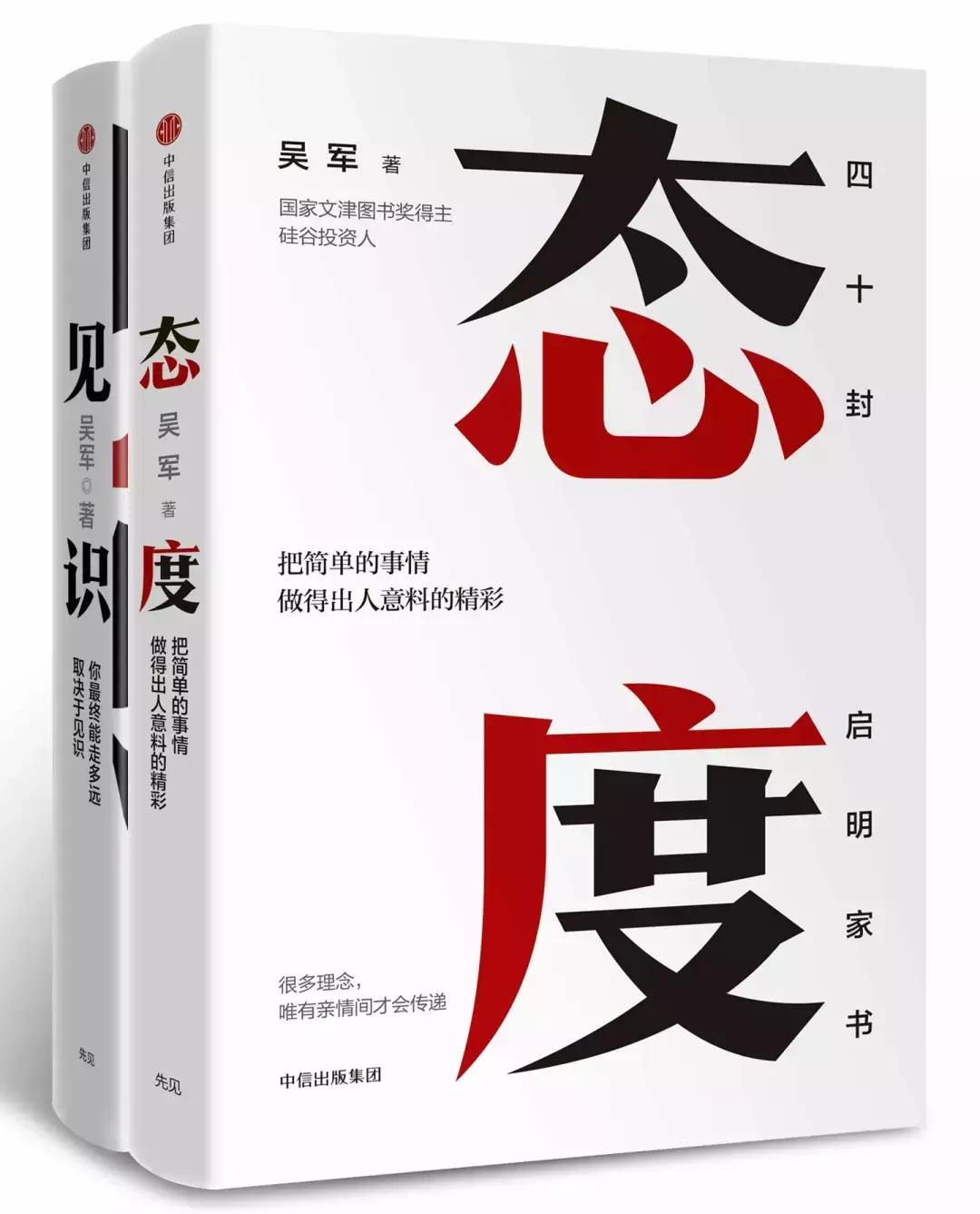 2018最值得读的30本书,2018推荐的好书