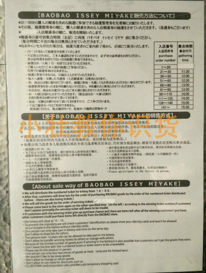 鍖呭寘鏃ユ湰涓撴煖,鍖呭寘鏃ユ湰瀹樼綉璐拱