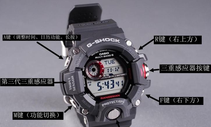 卡西欧g-shock最便宜太阳能手表,卡西欧g-shock手表指南针