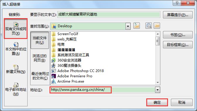 word办公操作技巧怎么加横线内容,word办公技巧添加目录