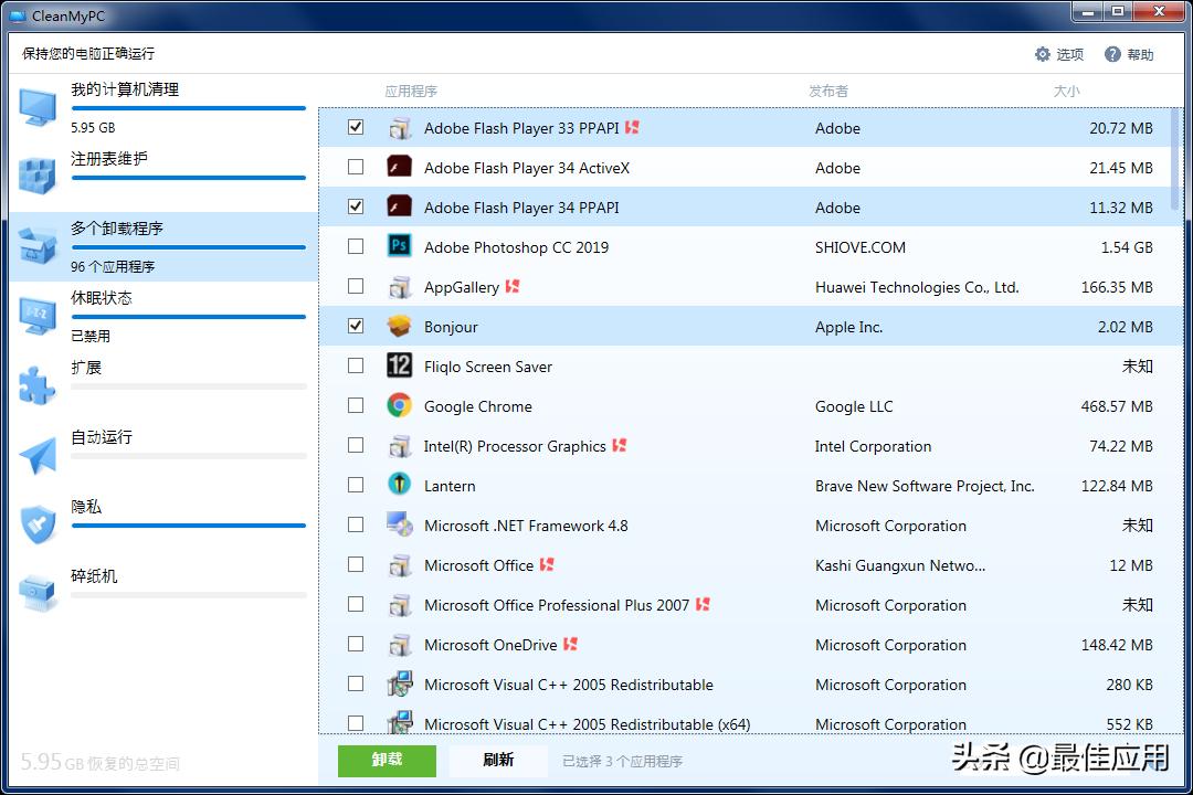 电脑小白清理电脑,清理老电脑的最好方法