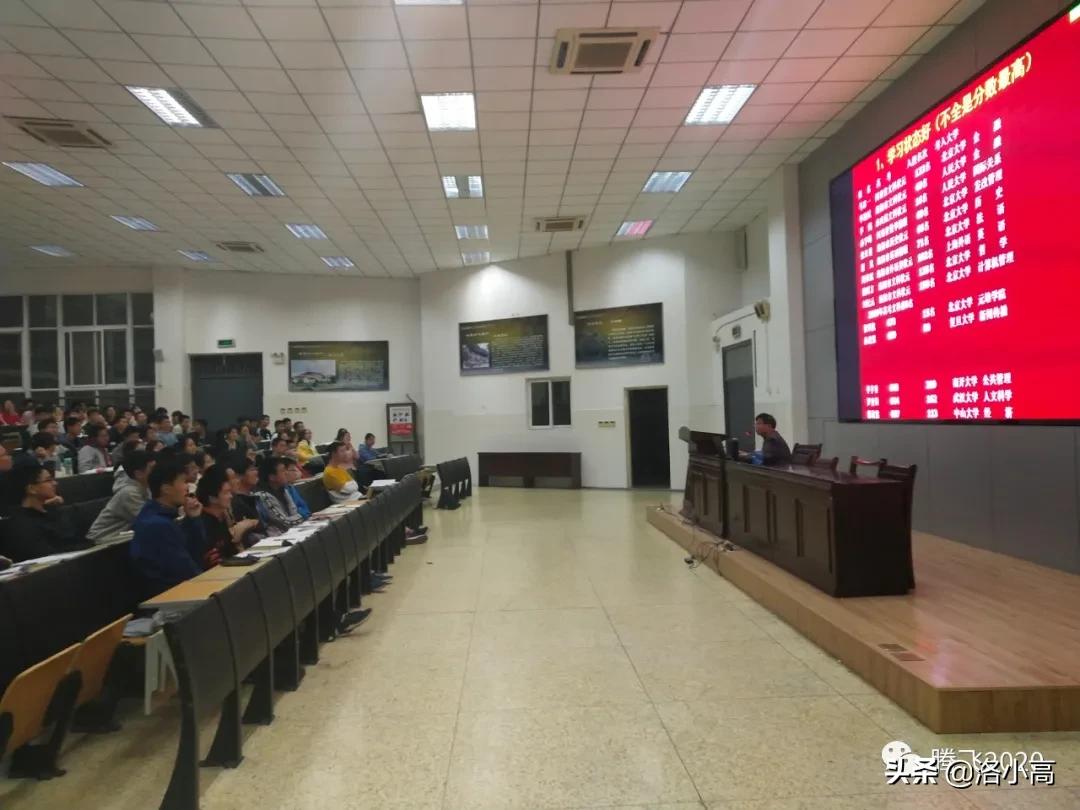 洛一高的演讲视频,洛一高课程怎么样