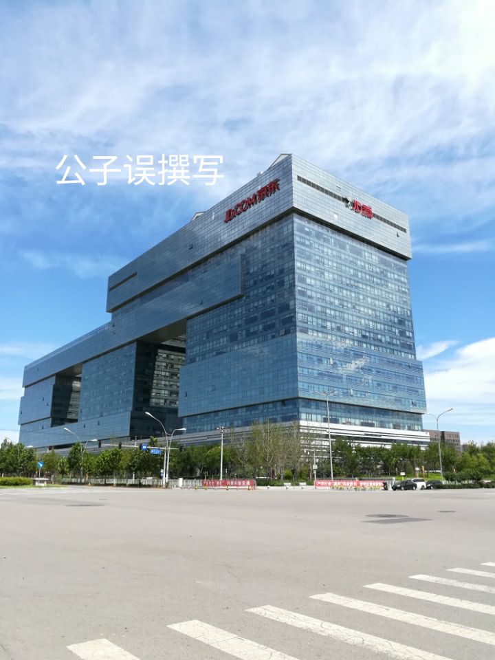 章泽天原谅刘强东时说过的一句话,章泽天为什么会选择原谅刘强东