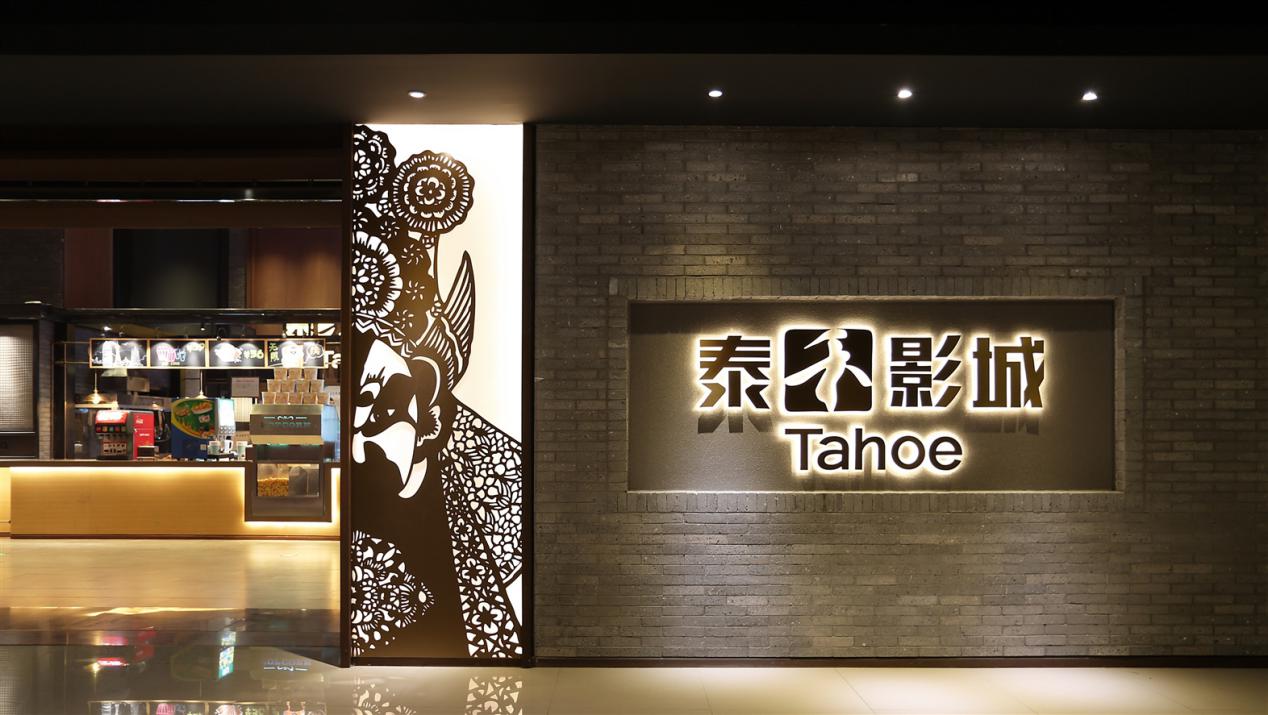 太原华景天地,体验太原