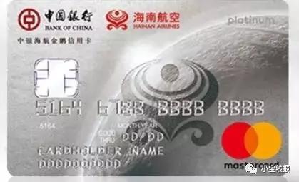 中国银行信用卡分期满5000减200,中国银行信用卡积分兑换100元话费