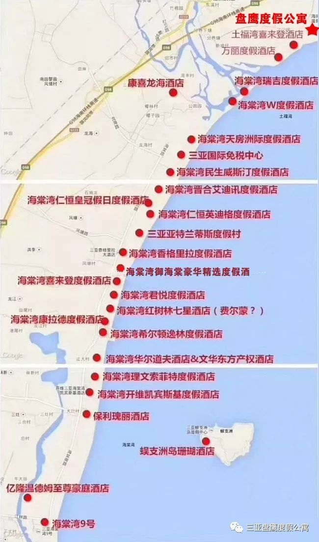 三亚最好的候鸟老年公寓排名,三亚冬季避寒养老公寓