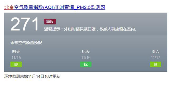 雾霾又来了视频,雾霾又来了