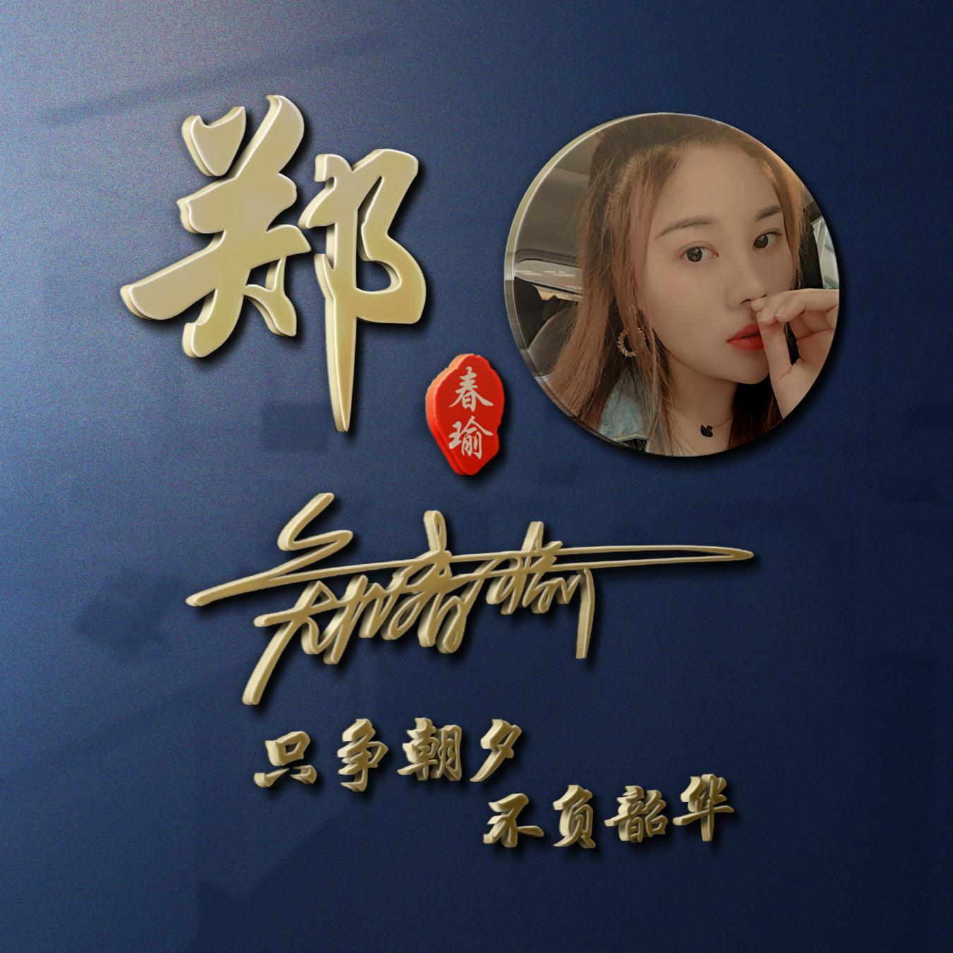 最新版的微信头像图姓氏,你的微信头像换了人还在吗